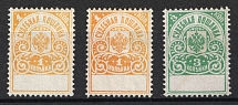 1891 Russian Empire Revenue, Russia, Court Fee