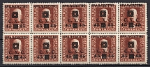 1919 45h on 80h Yugoslavia, Block of Ten (Mi. 40 B var, Cyrillic Script instead Latin Script, Сertificate, MNH)