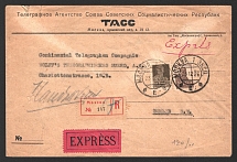 1926 (23 Dec) USSR Russia Registered Express cover from Moscow to Berlin (Germany) total franked 58k