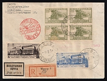 1934 Russia USSR Moscow Air Mail registered cover fr. 1932 Philatelic Exhibition full set + 80k Express Railway locomotive 4-block + 10k charity stamp Airplane 