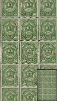 1944 30k Awards of the USSR, Soviet Union, USSR, Block (BROKEN Frame, Green Dot on Oval, MNH)