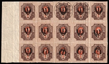 1r Unknown Type, Ukrainian Tridents, Ukraine, Block (Margin, with INVERTED Overprints, MNH/Used)