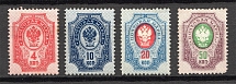 1889 Russia (CV $80)