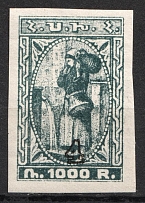 1922 4k on 1000r Armenia Revalued, Russia Civil War (Blue Black, CV $20)