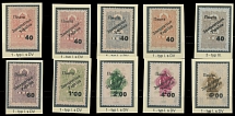 Carpatho - Ukraine - First Uzhgorod Surcharges on Official stamps - 1945, Duty stamps, black surcharges ''40'' on two of 4f vermilion and red, 5f, 10f and 20f, ''60'' on 30f, ''1.00'' on 50f, ''2.00'' on 1p, ''4.00'' on 2p and …