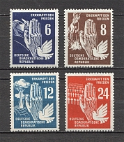1950 German Democratic Republic GDR (CV $20, Full Set, MNH/MH)