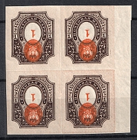 1917 1r Russian Empire, Block of Four (INVERTED Center, Print Error, Sc. 131a, Zv. 139, CV $100, MNH)