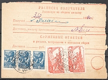 1940 Accompanying Address for the Parcel with Commemorative Stamps, Rare Types of Postmarks