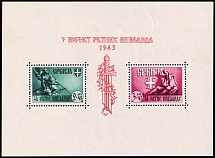 1943 Serbia, German Occupation, Germany, Souvenir Sheet (Mi. Bl. 4, CV $260, MNH)