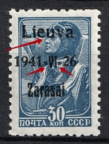 1941 30k Zarasai, German Occupation of Lithuania, Germany ('Lieuva' and '=' instead '-', Print Error, Mi. 5 II a IV, CV $190, MNH)