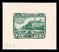 1913 2r Winter Palace, Romanov Tercentenary, Complete die proof in dark green, printed on cardboard paper, without names of artist and engraver