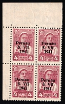 1941 4k Parnu Pernau, German Occupation of Estonia, Germany, Block of Four (Mi. 4 II, Corner Margins, CV $30, MNH)