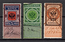 1875 Russia Stamp Duty (Full Set, Canceled)