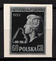 1954 60gr Republic of Poland (Proof, Essay of Fi. 738, Mi. 880)