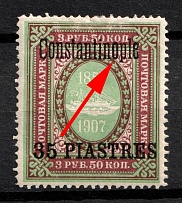 1909 35pi Constantinople, Offices in Levant, Russia (Kr. 73 I/III, Thick 2nd 'O', CV $140)