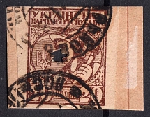 1919 Readable postmark on piece with 20 Shahiv, Ukraine