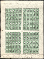 1908 25k  Russian Empire, Full Sheet (Zv. 91I, Sheet Inscription 'Кред. Тип. 1908.', Watermark on the Margin, CV $1,350, MNH)