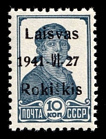 1941 10k Rokiskis, Occupation of Lithuania, Germany (Mi. 2 a III, Signed, CV $30, MNH)