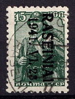 1941 15k Raseiniai, Occupation of Lithuania, Germany (Mi. 3 III K, INVERTED Overprint, Signed, Canceled, CV $100)