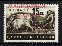 1944 9l on 15s Macedonia, German Occupation, Germany (Mi. 5 II, SHIFTED Overprint, MNH)