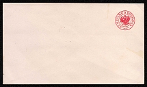 1872 5k Postal stationery stamped envelope, Russian Empire, Russia (SC ШК #24Б, 145 x 80 mm, 11th Issue, CV $60)