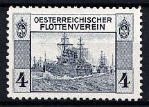 Unification of the Fleet, Navy, Austria, Stock of Cinderellas, Non-Postal Stamps, Labels, Advertising, Charity, Propaganda (MNH)