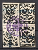 1899 Crete Russian Military Administration 2M Black Block of Four (Canceled, Signed)