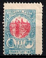 1887 1pf Frankfurt Courier Post, Germany (SHIFTED Perforation, Print Error, Full Set, CV $65)