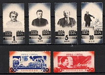 1934 10th Anniversary of the Death of Lenin, Soviet Union, USSR, Russia (Zv. 385 - 390, Full Set, CV $400)