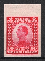1921 '10' Yugoslavia (IMPERFORATED)