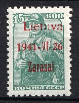 1941 15k Zarasai, German Occupation of Lithuania, Germany (Mi. 3 III b, CV $50, MNH)