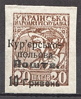 1920 Ukraine Courier-Field Mail 10 Грн on 20 Ш (Signed, CV $125, MNH)