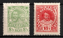 1927 Post-Charitable Issue, Soviet Union USSR (Full Set)
