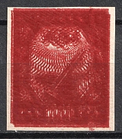 1921 1000r RSFSR, Russia (MULTIPLE Printing, Strongly SHIFTED OFFSET, MNH)