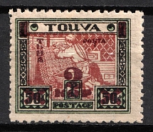 1932 2k Tannu Tuva, Russia (Zv. 30 B, Perf. 10 x 10.75, CV $130)