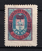 1897 2k Osa Zemstvo, Russia (Schmidt #22)