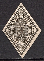 1886 3k Pskov Zemstvo, Russia (Schmidt #10, Canceled)