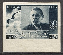 1943 USSR Gorkiy 60 Kop Probe (PROOF, Imperf, CV $1100, MNH)