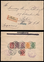 Imperial Russia - 1902, registered cover from St. Petersburg to Boston, franked on reverse by six values - five on horizontally and one (2k) on vertically laid paper, met 20k postal rate and registration fee, all appropriate …