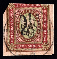 1918-19 Yukhimovtsy postmark on Odessa 3.5r Type 9 (6 a), Ukrainian Tridents, Ukraine