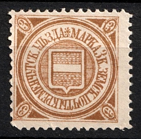 1913 3k Kremenchug Zemstvo, Russia (Schmidt #22, MNH)