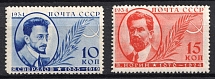1934 Issue of Memory of Communist Party Leaders, Soviet Union, USSR (Full Set)