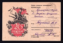 1944 (5 May) WWII Russia Field Post Agitational Propaganda '26 years of the red army' censored postcard to Primorsky Krai (FPO #41635, Censor #08060)