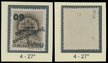 Carpatho - Ukraine - The Second Uzhgorod issue - 1945, inverted black surcharge ''60'' on St. Stephen's Crown 3f dark brown, surcharge type 4 under 27 degree angle, full OG with tiny spot of disturbance, which is mentioned for …