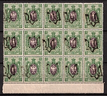 1918 25k Podolia Type 1 (1 a), Ukrainian Tridents, Ukraine, Block (Bulat 1386, Margin, Signed, CV $30, MNH)