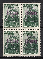 1941 15k Panevezys, Lithuania, German Occupation, Germany, Block of Four (Mi. 6 c, CV $170, MNH)