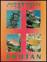 1969 Bhutan, Souvenir Sheet (Mi. Bl. 20, CV $30, MNH)