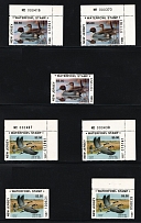New Jersey State Duck Stamps, United States Hunting Permit Stamps (High CV, MNH)