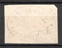 Vilna Treasury Mail Seal Label