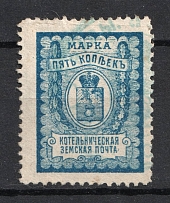 1906 5k Kotelnich Zemstvo, Russia (Schmidt #19, Cancelled)